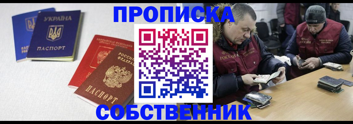 временная регистрация поиск в Тихвине